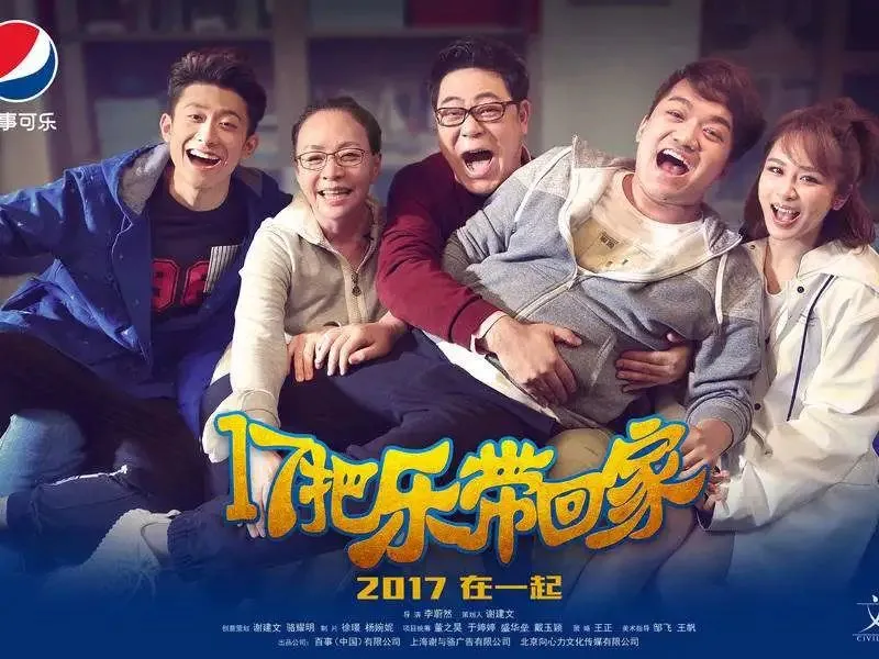 做好这4个关键点，助你拿下“春节营销战”！（下）