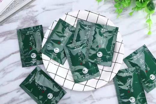 【防裂保湿】佰芳源绵羊油袋装按摩膏足部一次性蛇油膏免洗足疗膏足浴按摩油 商品图3