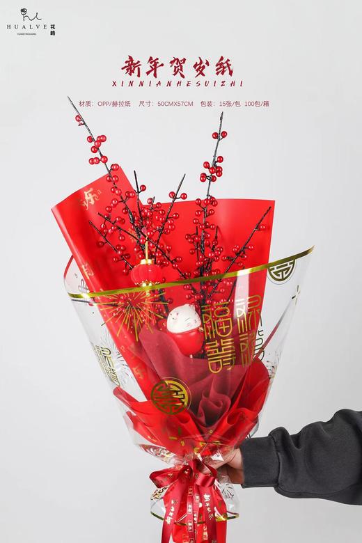新年贺岁纸 商品图2