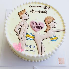 有点污