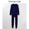 Threegun三枪 【舒肤棉】罗纹弹力V领男士保暖内衣套装-23423D1W1 商品缩略图3