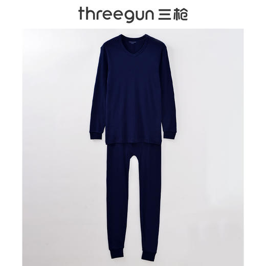 Threegun三枪 【舒肤棉】罗纹弹力V领男士保暖内衣套装-23423D1W1 商品图3