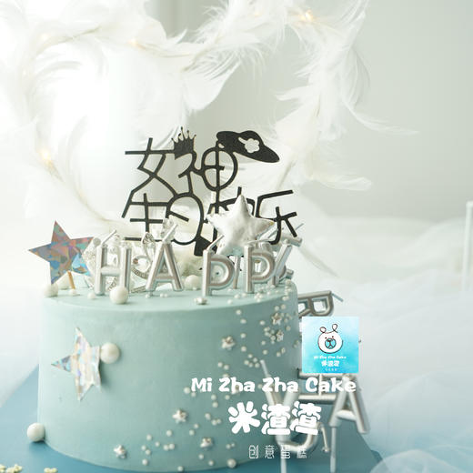 女神生日快乐 商品图2