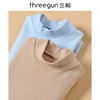 Threegun三枪 【新疆棉】加厚磨毛绒男童儿童保暖内衣套装-29313D911 商品缩略图6