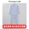 Threegun三枪 【新疆棉】加厚磨毛绒男童圆领儿童保暖内衣套装-29311D911 商品缩略图0