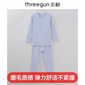 Threegun三枪 【新疆棉】加厚磨毛绒男童圆领儿童保暖内衣套装-29311D911