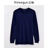 Threegun三枪 【舒肤棉】罗纹弹力V领男士保暖内衣套装-23423D1W1 商品缩略图4