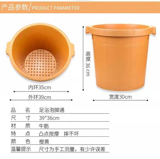 加高加厚足浴穴位按摩泡脚桶足浴盆手提牛 筋塑料桶足疗店用品批发 高36cm 商品图4