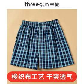 Threegun三枪 【纯棉】色织男士阿罗裤短裤四角内裤（1条装）-50698B131