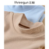Threegun三枪 【新疆棉】加厚磨毛绒男童儿童保暖内衣套装-29313D911 商品缩略图5