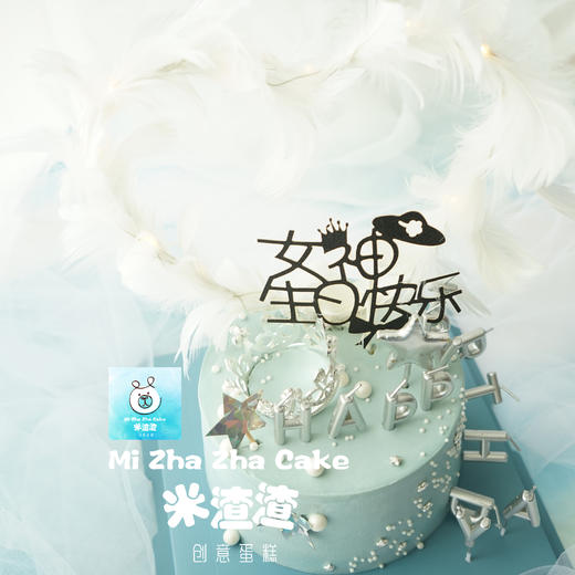 女神生日快乐 商品图4