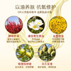 attenir艾天然净颜亮肤深层清洁抗老化卸妆油175ml 无香柑橘香 商品缩略图3