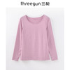 Threegun三枪 【舒肤超薄弹力棉】圆领女士保暖内衣套装-23792D011 商品缩略图4