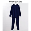 【社群专享】Threegun三枪 【舒肤棉】圆领男士保暖内衣套装-23791D1W1 商品缩略图2