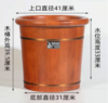 红橡木泡脚桶36cm高 泡脚盆 足浴中木桶 足浴桶 足浴盆 商品缩略图0