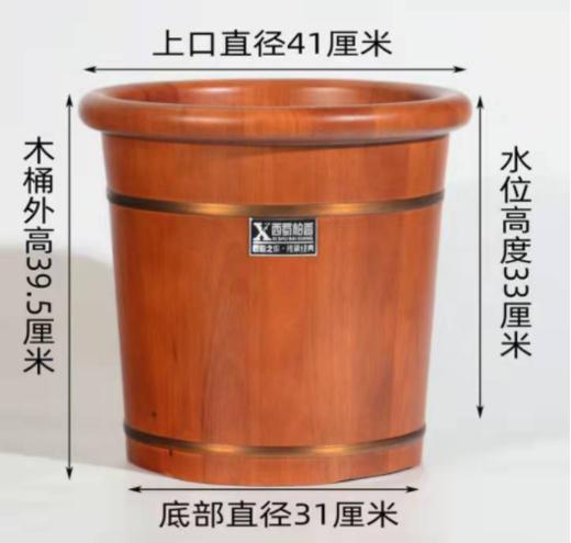 红橡木泡脚桶36cm高 泡脚盆 足浴中木桶 足浴桶 足浴盆 商品图0