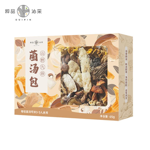 粹品（盒装）山野九珍菌汤包65g 商品图4
