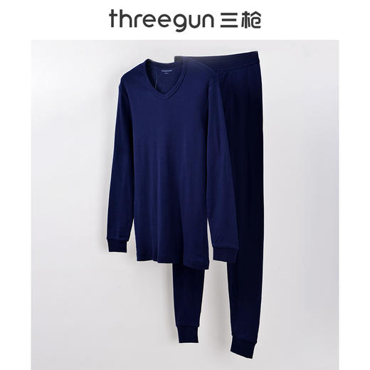 Threegun三枪 【舒肤棉】罗纹弹力V领男士保暖内衣套装-23423D1W1 商品图2
