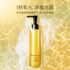 attenir艾天然净颜亮肤深层清洁抗老化卸妆油175ml 无香柑橘香 商品缩略图0