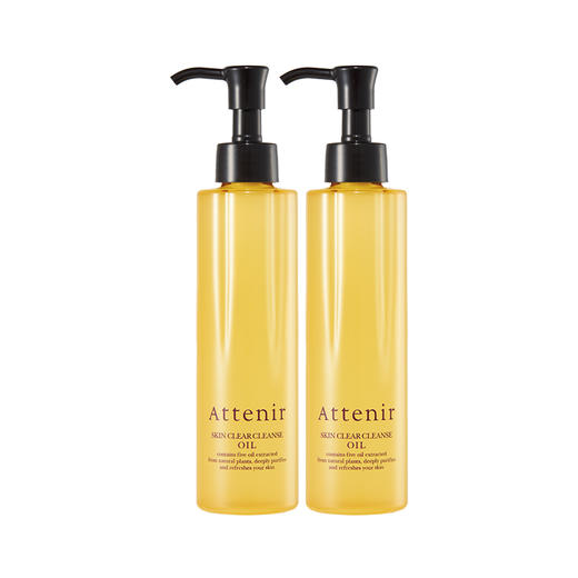 attenir艾天然净颜亮肤深层清洁抗老化卸妆油175ml 无香柑橘香 商品图4