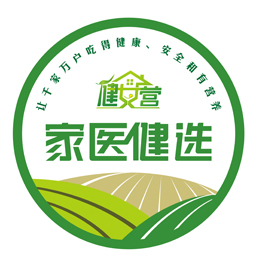 家医健选商城231118
