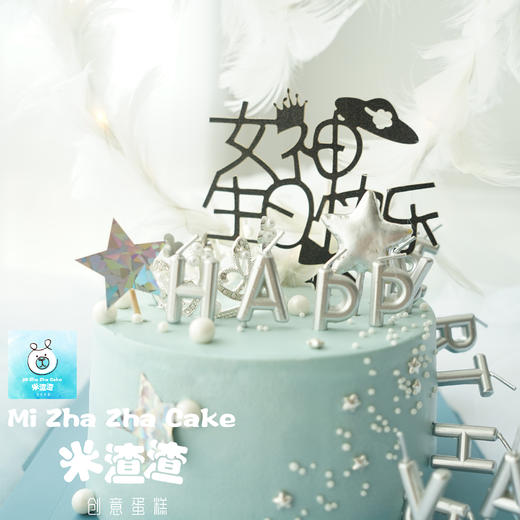 女神生日快乐 商品图3