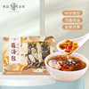 粹品（盒装）山野九珍菌汤包65g 商品缩略图0