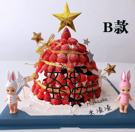 草莓塔B款 商品图0