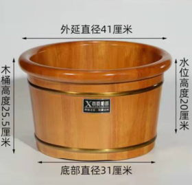 橡木泡脚桶25cm高 橡木泡脚桶家用泡脚洗脚盆加厚足浴桶木盆足浴盆按摩橡木桶过小腿