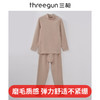 Threegun三枪 【新疆棉】加厚磨毛绒男童儿童保暖内衣套装-29313D911 商品缩略图0