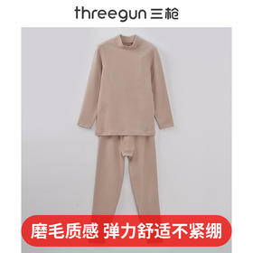 Threegun三枪 【新疆棉】加厚磨毛绒男童儿童保暖内衣套装-29313D911