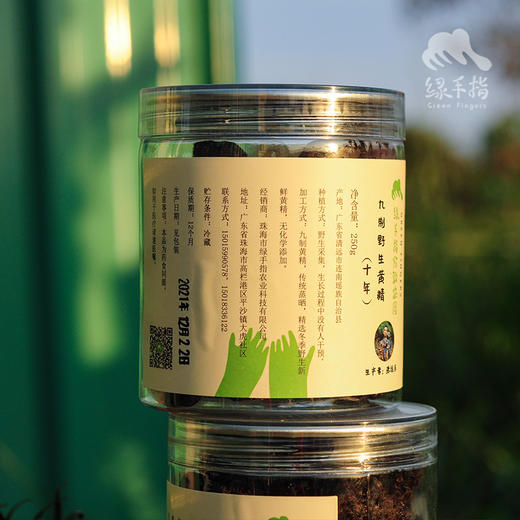 野生九制黄精 | 合作生产 * Eco-Nine-prepared Polygonatum sibiricum  | Coproduction 商品图3