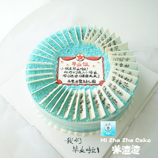 毕业季2 商品图0