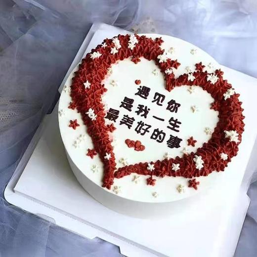 遇见你 商品图0