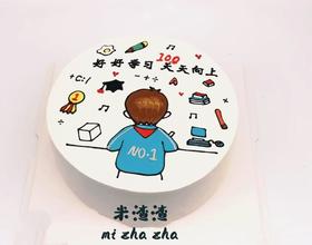 好好学习，天天向上3（手工写字，实物为准）