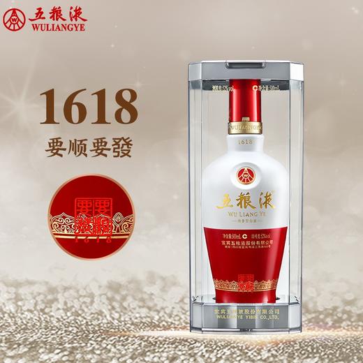 52度1618五粮液500ml 单瓶 商品图7