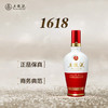 52度1618五粮液500ml 单瓶 商品缩略图6