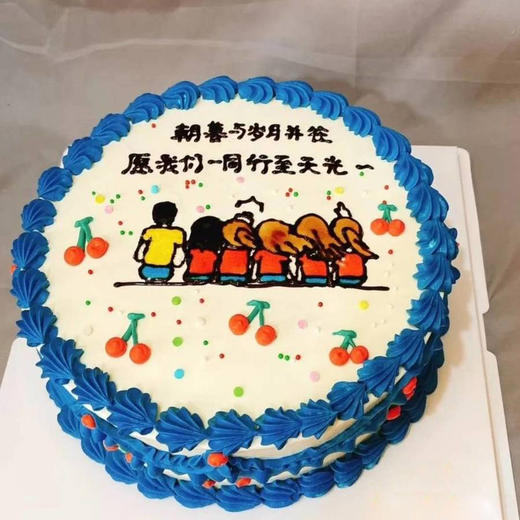 友谊永存X 商品图0