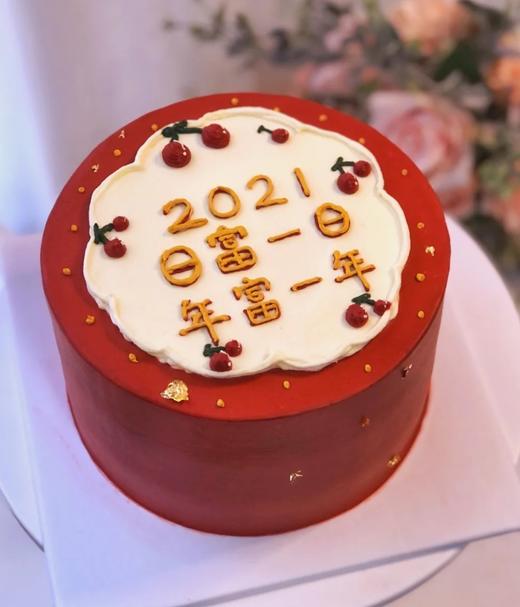 日富一日 商品图0