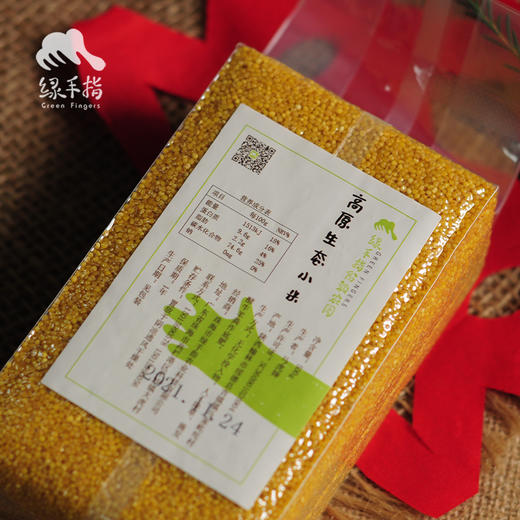 高原生态小米 | 合作生产 * Plateau eco- millet | Coproduction 商品图3
