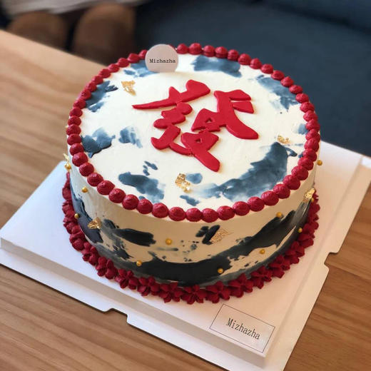 恭喜发财 商品图0