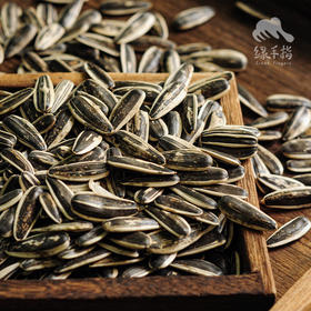 生态葵瓜子 | 合作生产 *Eco-sunflower seed  | Coproduction