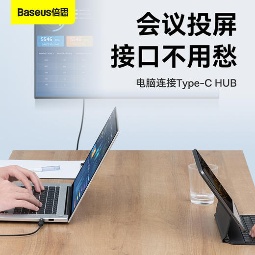 【69元3件】精巧系列 USB公头转Type-C母座 OTG迷你转接头 USB3.1 商品图5