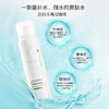 绽妍控油平衡爽肤水120ml 商品缩略图3
