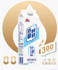 活菌时刻0蔗糖0脂乳酸饮品950ml/盒【LY】 商品缩略图0