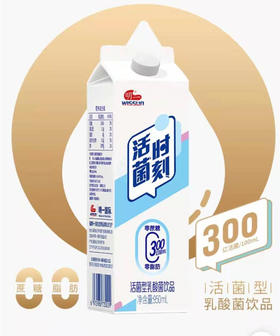 活菌时刻0蔗糖0脂乳酸饮品950ml/盒【LY】