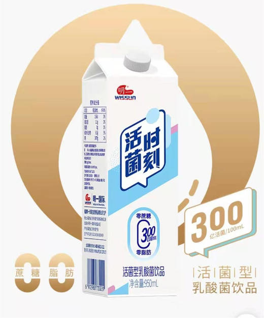 活菌时刻0蔗糖0脂乳酸饮品950ml/盒【LY】 商品图0