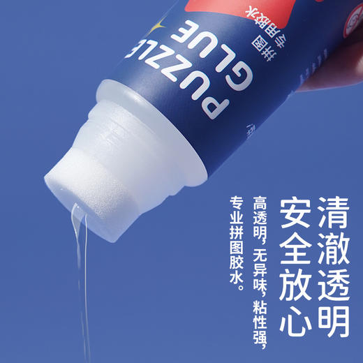 TOI图益潮玩胶水120ml 商品图4