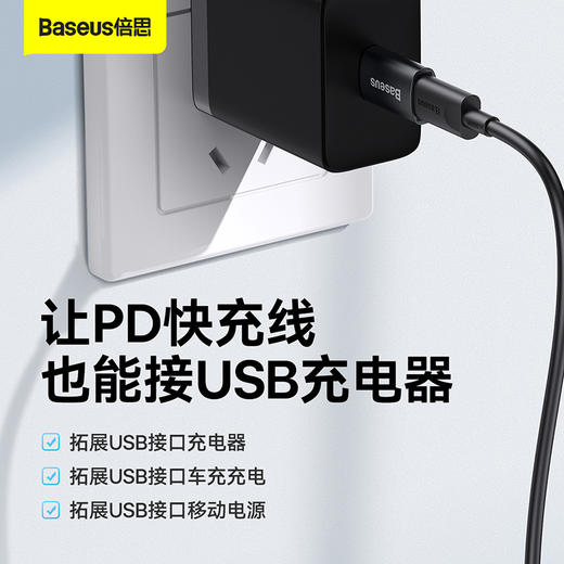 【69元3件】精巧系列 USB公头转Type-C母座 OTG迷你转接头 USB3.1 商品图2