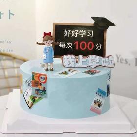 好好学习，天天向上2